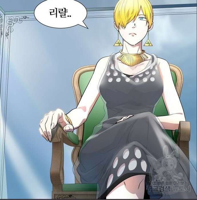 신의 탑 3부 139화 38