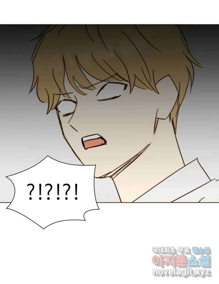 동솔동 아이들 53화 29