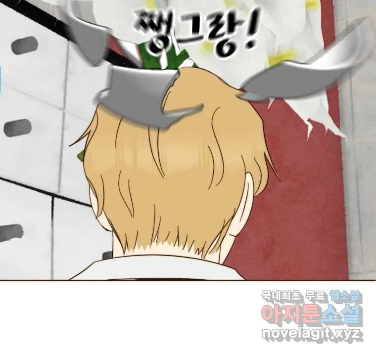동솔동 아이들 53화 38