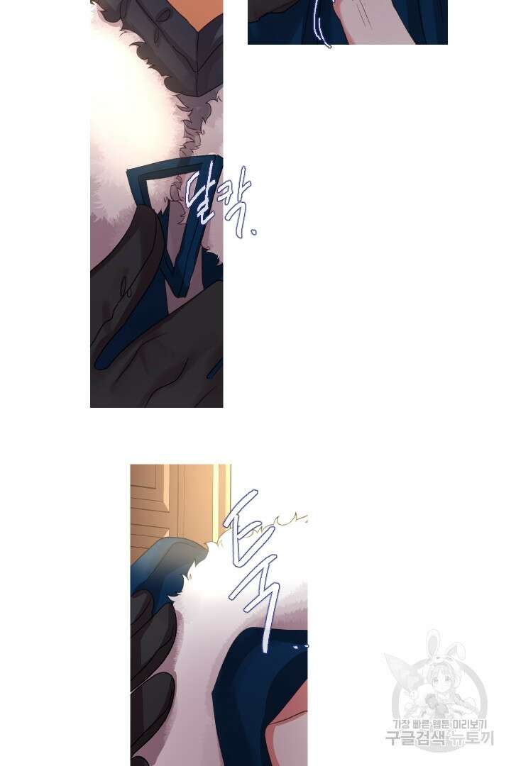 은의 공녀, 까마귀 공녀 52화 33