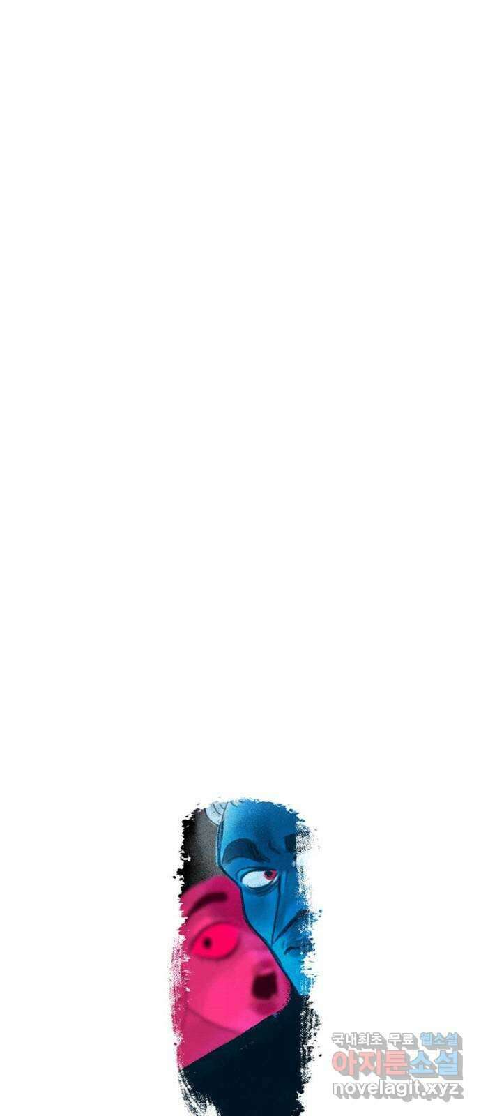 로어 올림푸스 219화 파란 팬케이크 1