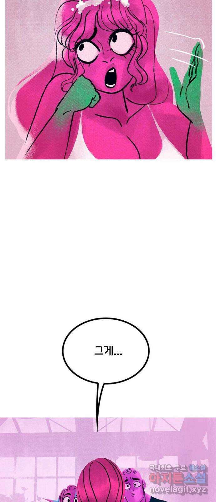 로어 올림푸스 219화 파란 팬케이크 11