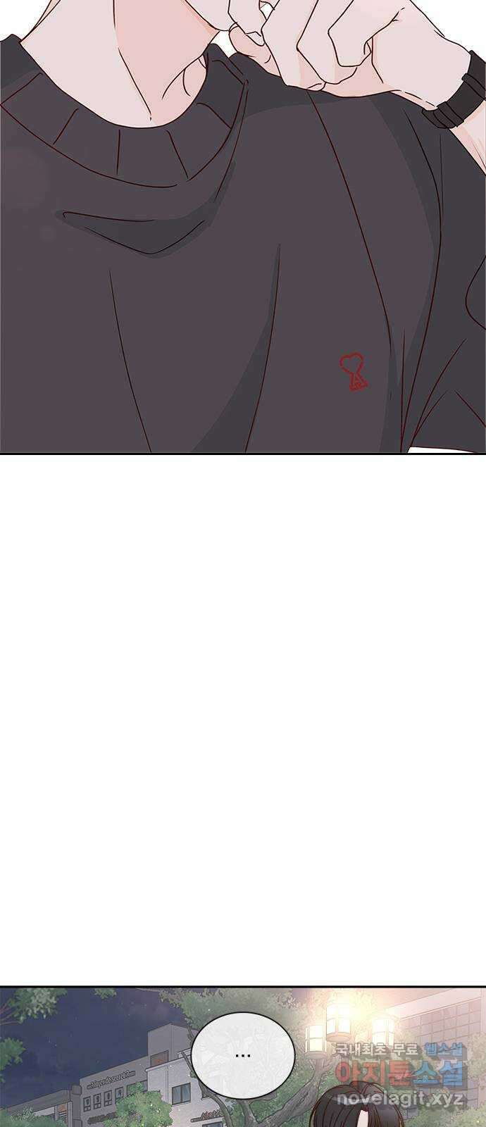 옆집남자 친구 33화 2