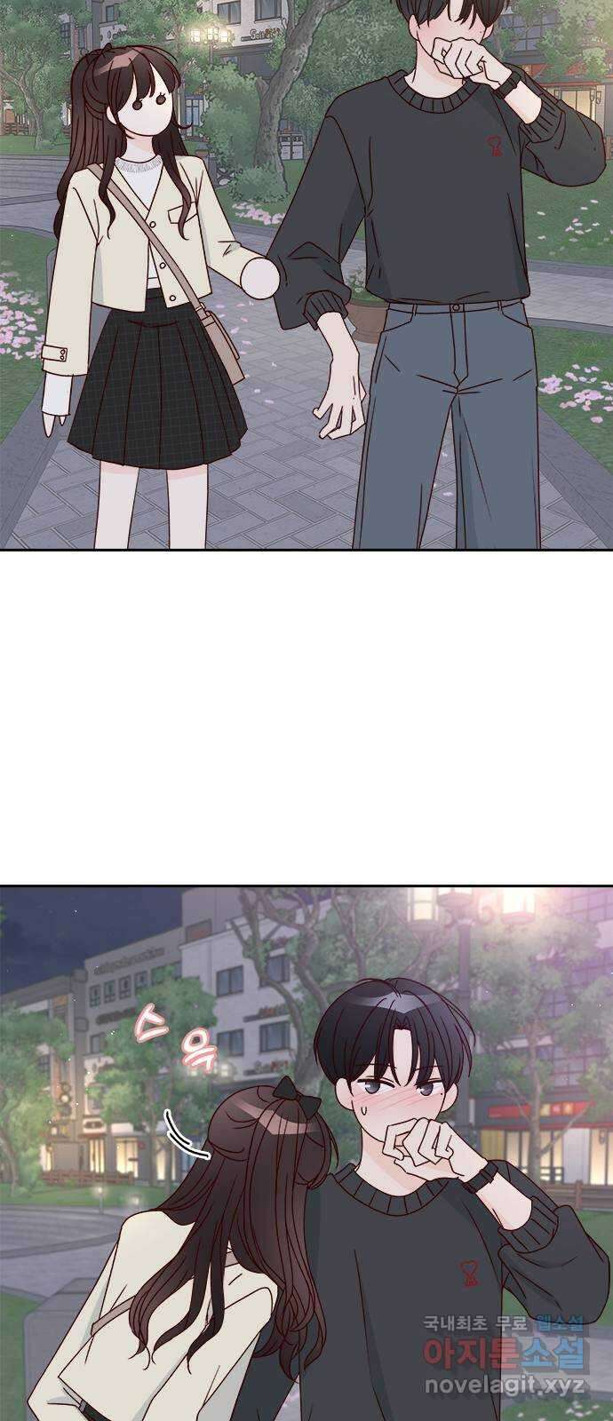 옆집남자 친구 33화 3