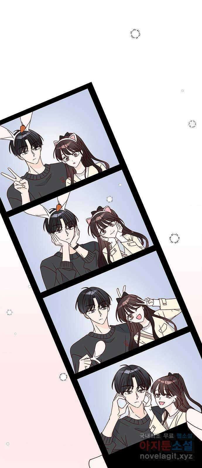 옆집남자 친구 33화 13