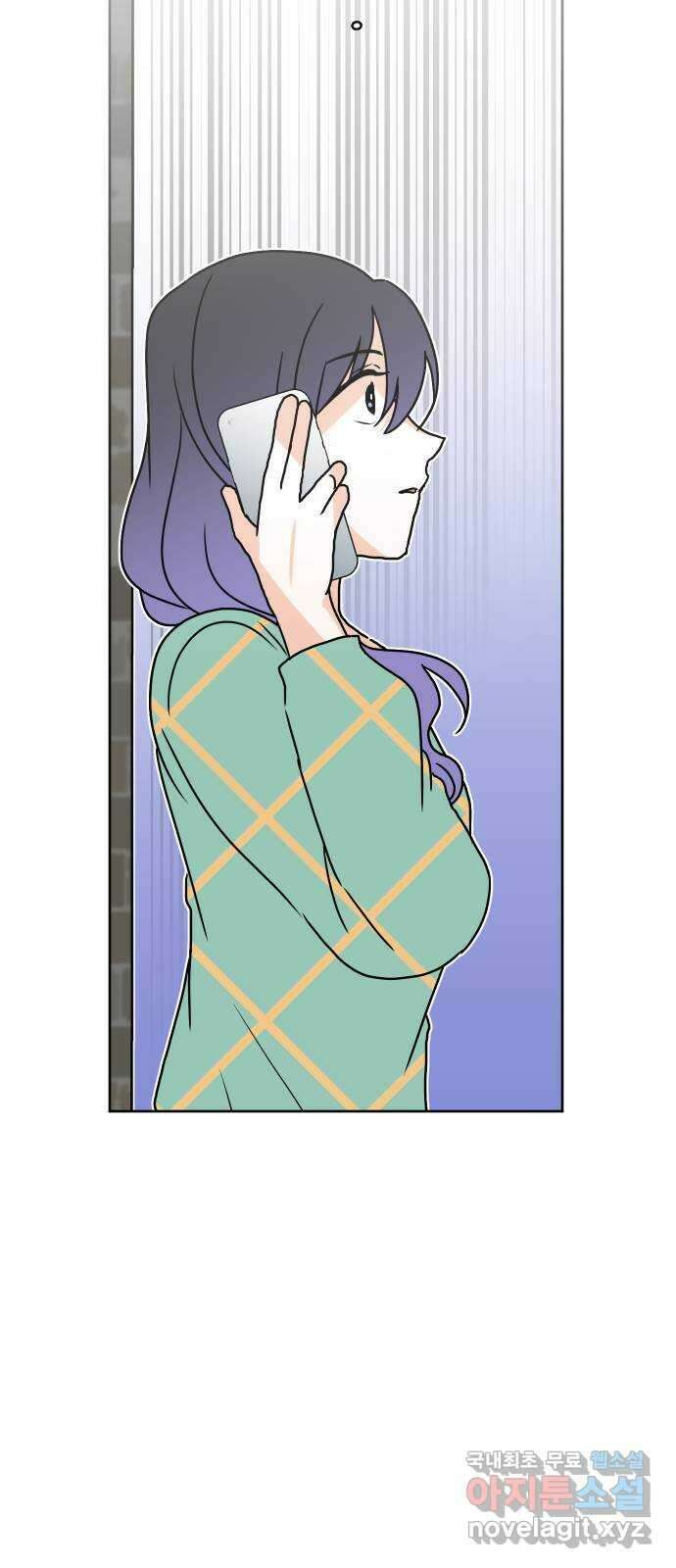 이 짝사랑은 억울하다! 39화 17
