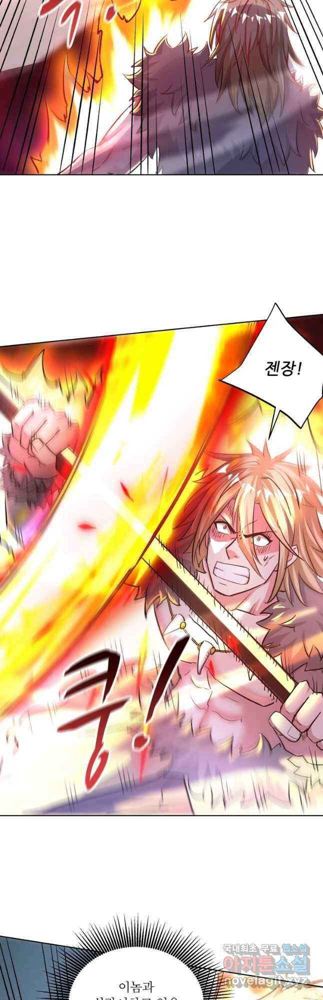무영삼천도 127화 7