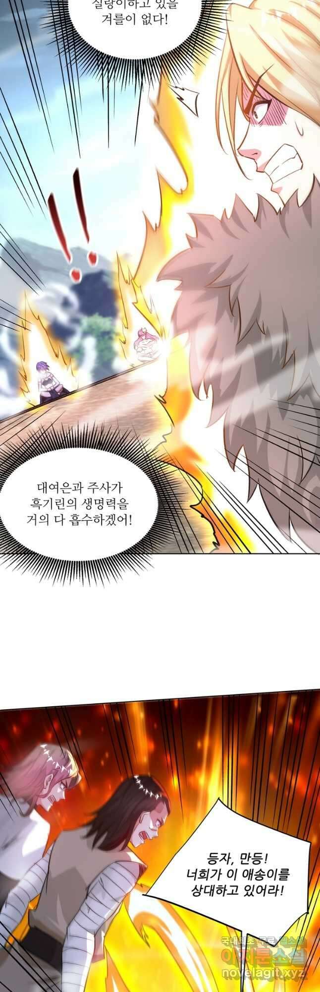 무영삼천도 127화 8