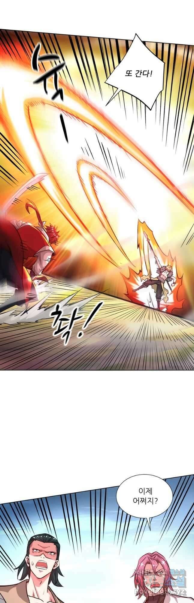 무영삼천도 127화 12