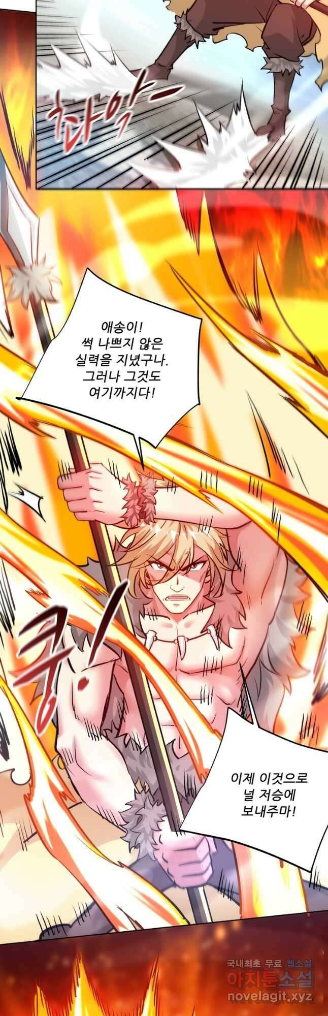 무영삼천도 127화 18