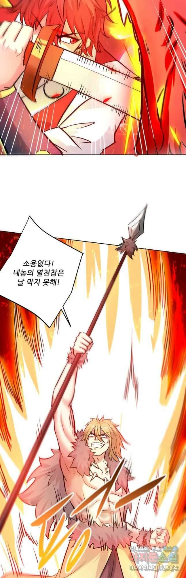 무영삼천도 127화 23