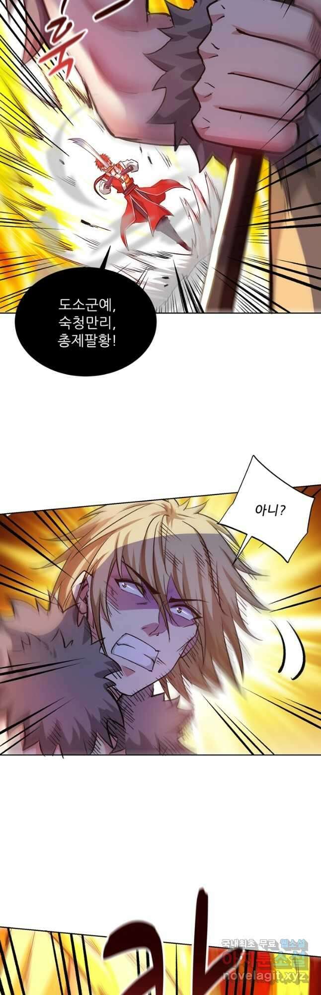 무영삼천도 127화 29