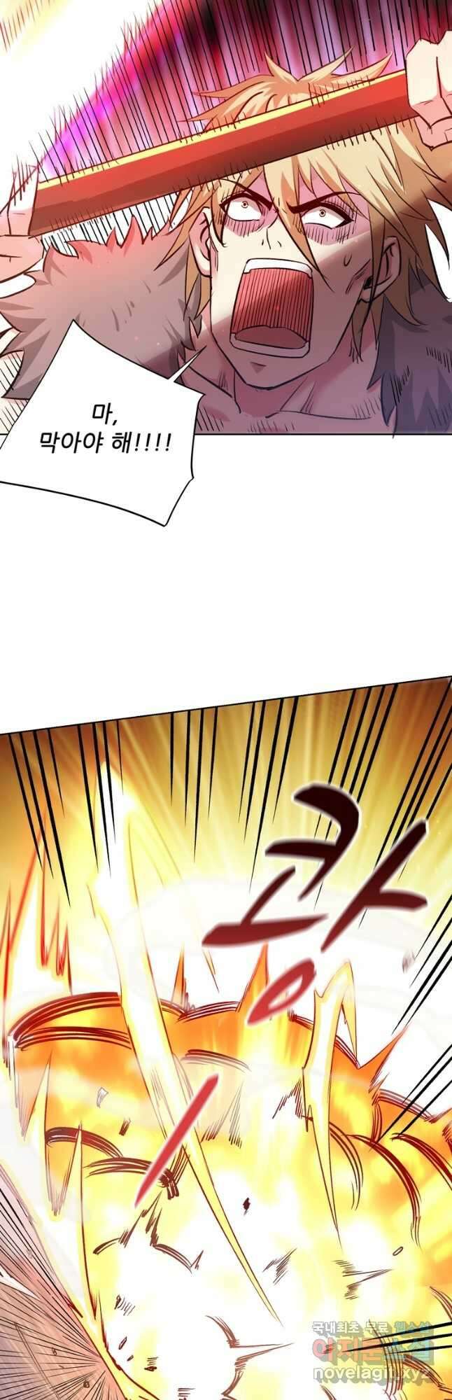 무영삼천도 127화 34