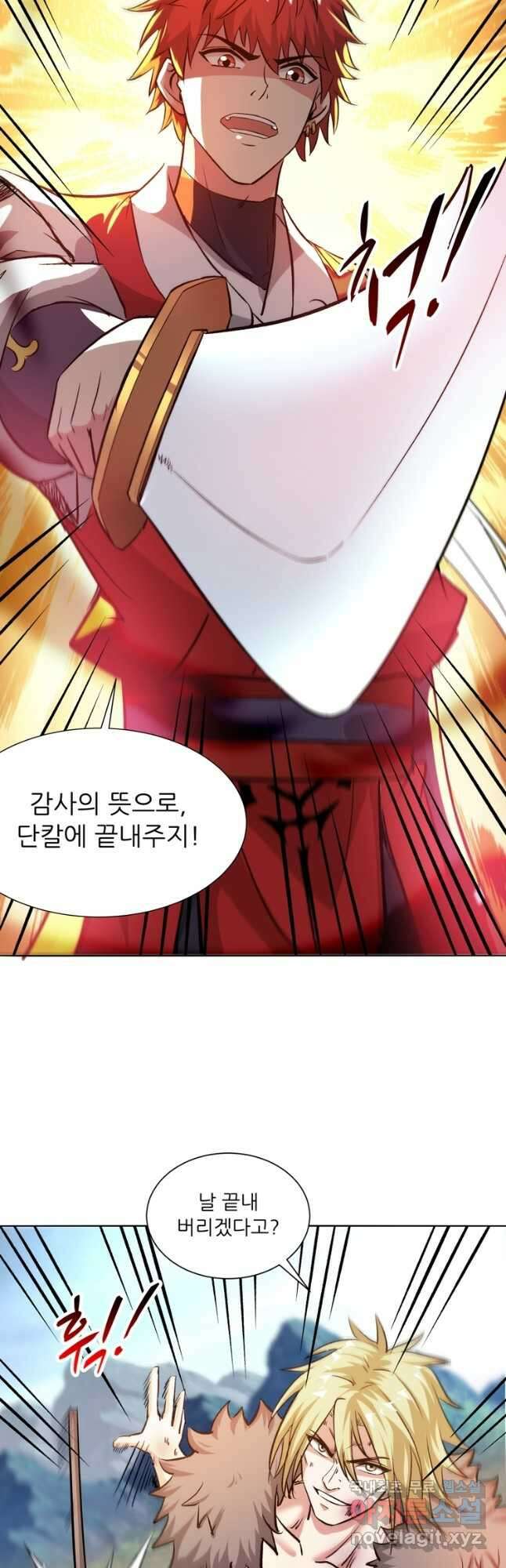 무영삼천도 127화 41