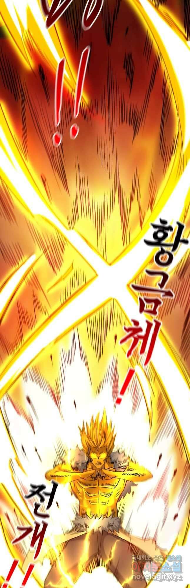 무영삼천도 127화 43