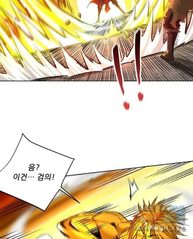 무영삼천도 127화 60