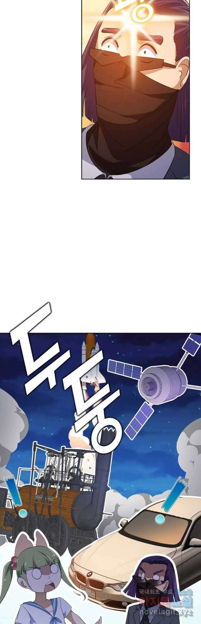 무법신선의 도시강림 162화 33