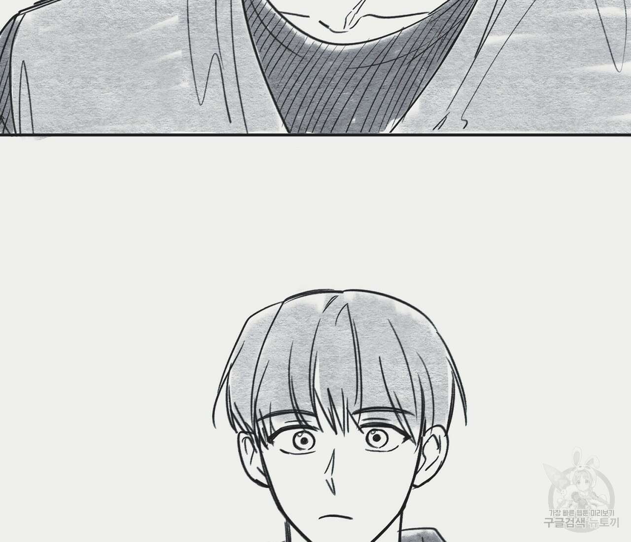 별과 별 사이 후기 15