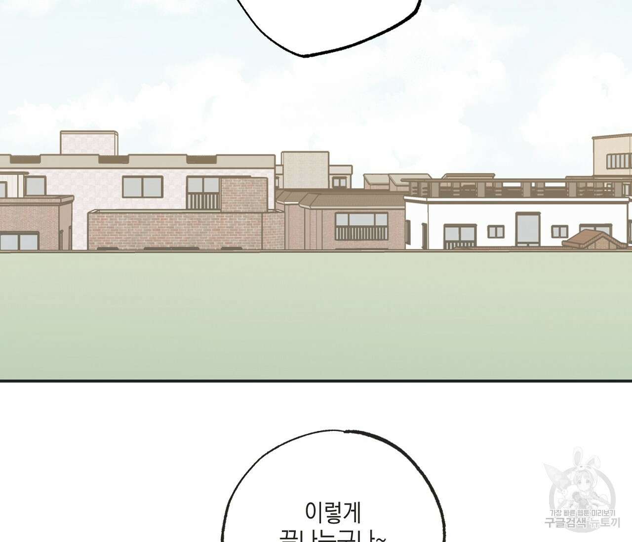 별과 별 사이 후기 62