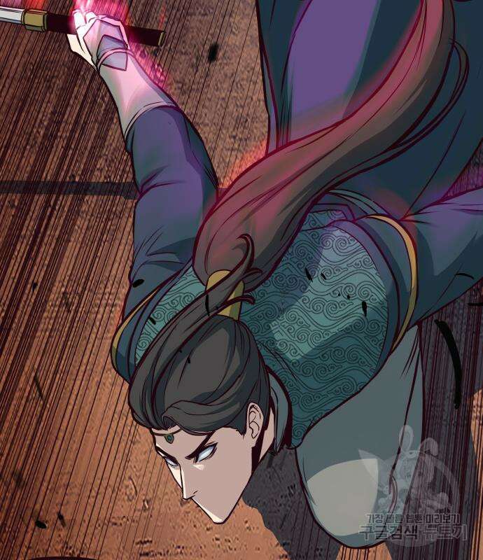 칼에 취한 밤을 걷다 48화 10
