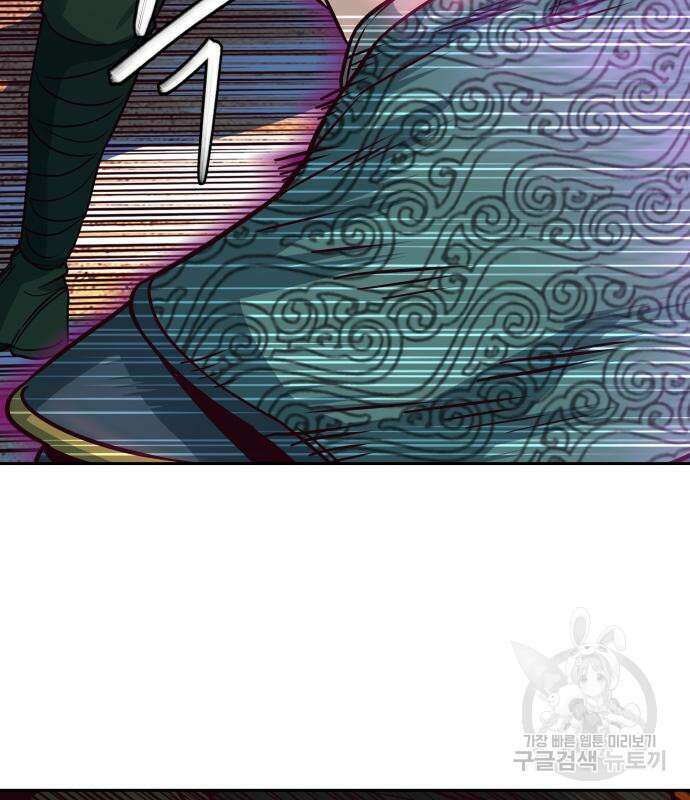 칼에 취한 밤을 걷다 48화 22