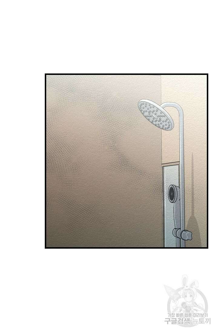 광란열차 20화 6