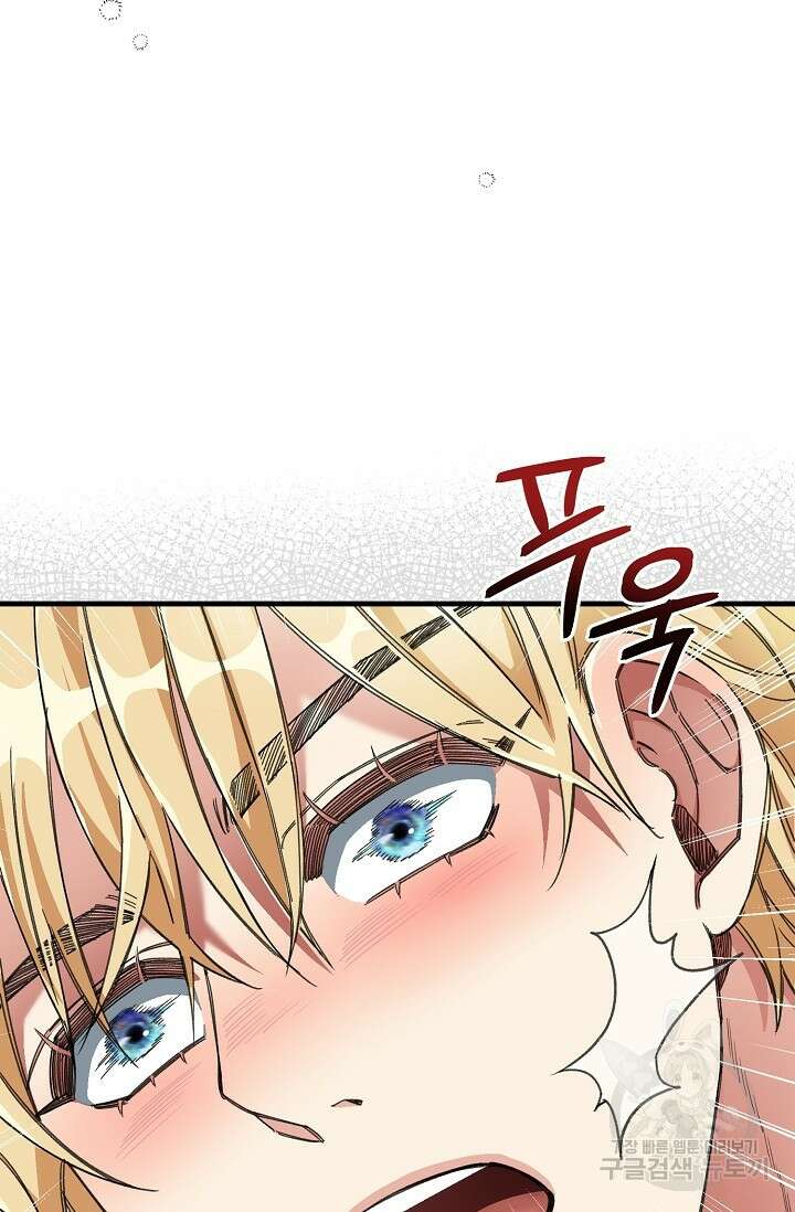 광란열차 20화 29