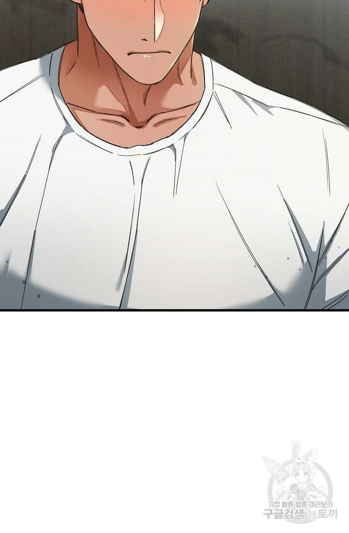 광란열차 20화 61