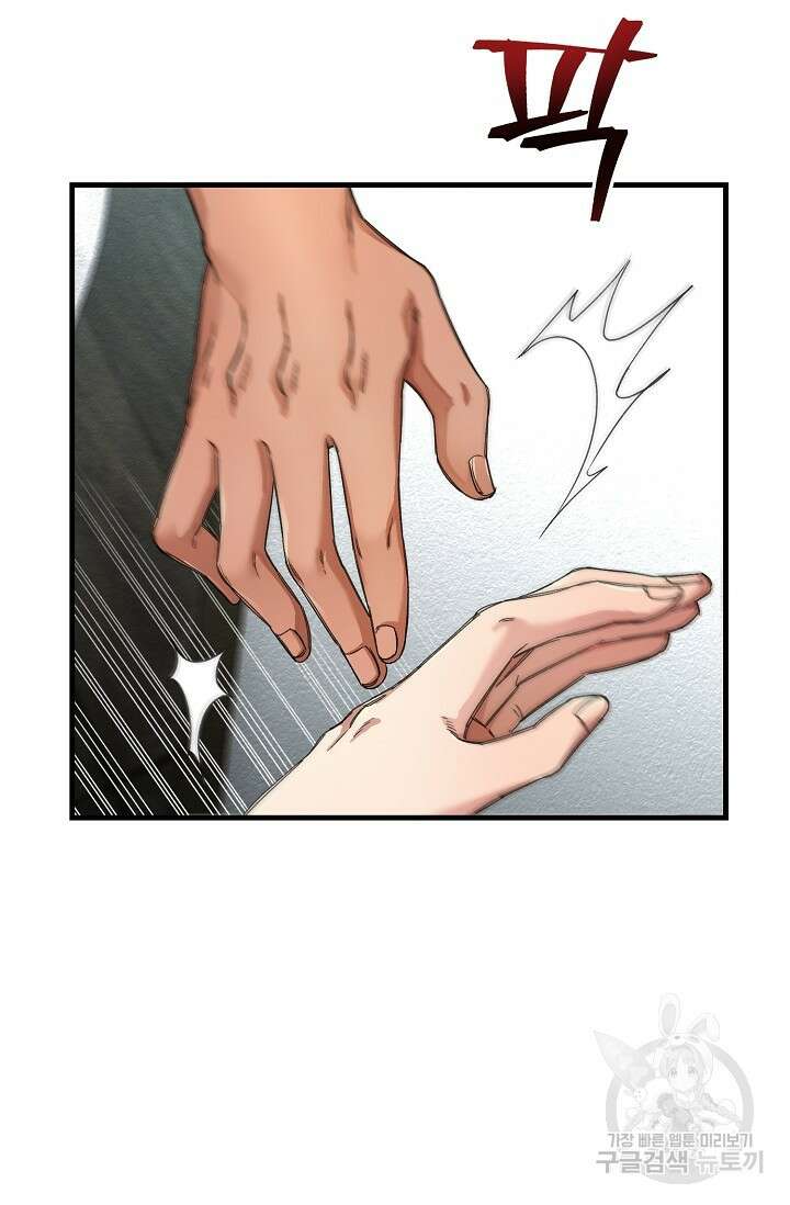 광란열차 20화 62