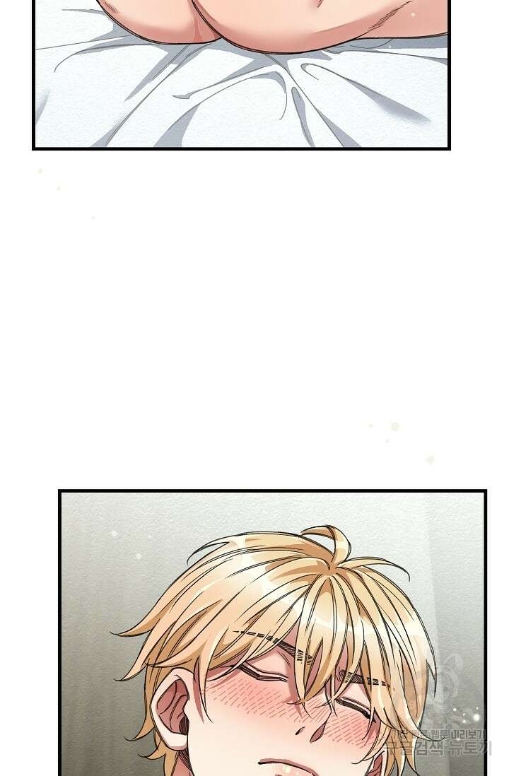 광란열차 20화 73