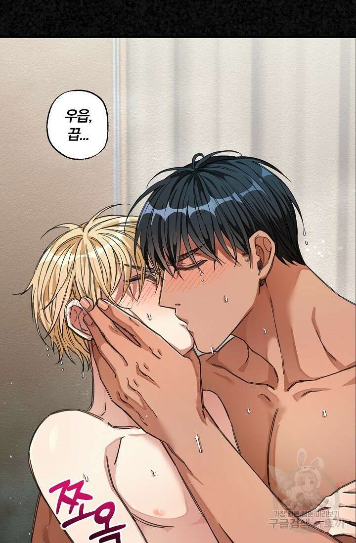 광란열차 20화 82
