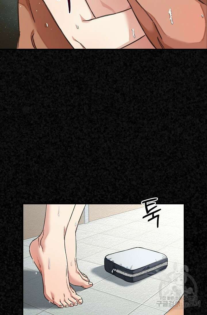 광란열차 20화 83