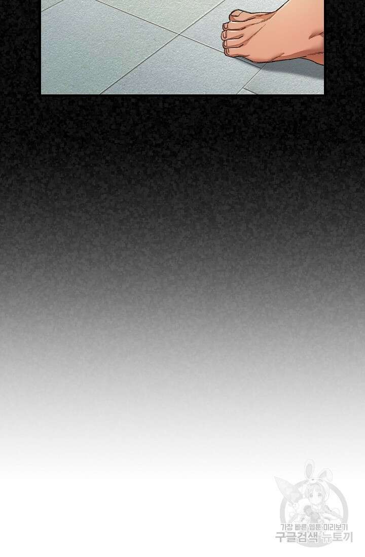 광란열차 20화 84