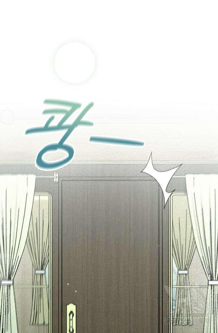 광란열차 20화 100