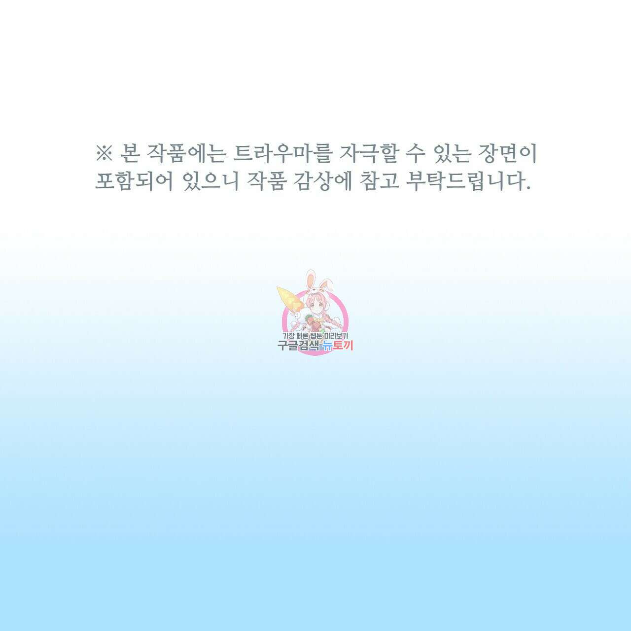 죽은 애인에게서 메일이 온다 1화 1