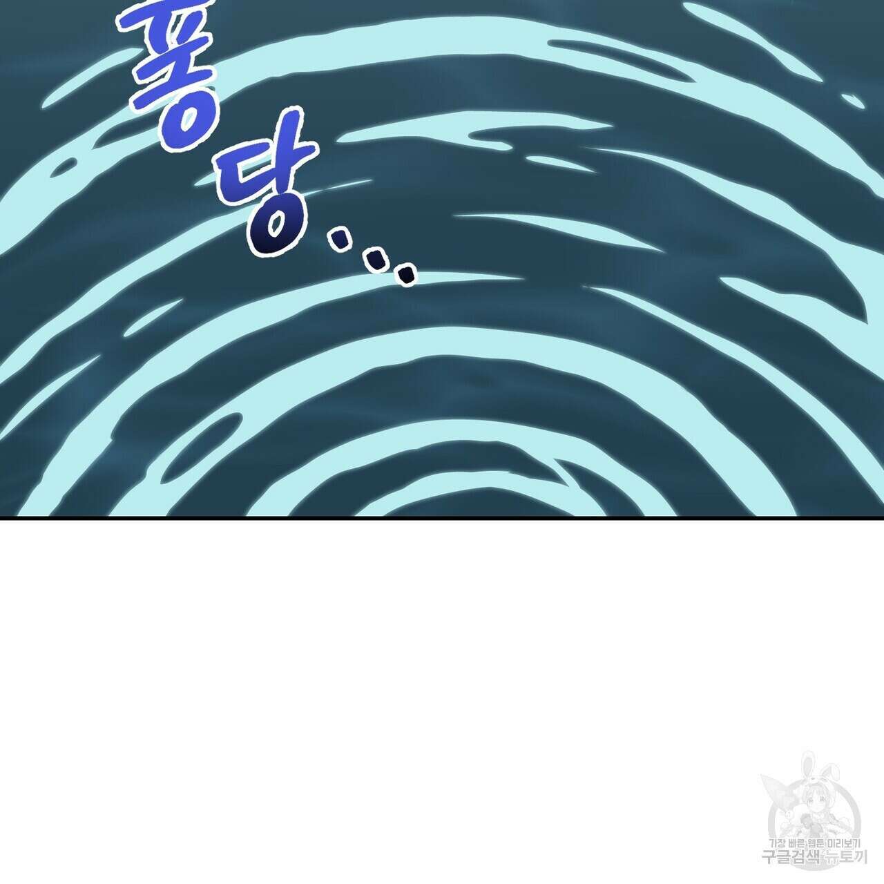 죽은 애인에게서 메일이 온다 1화 5