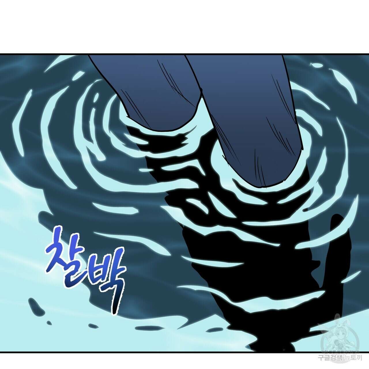 죽은 애인에게서 메일이 온다 1화 6