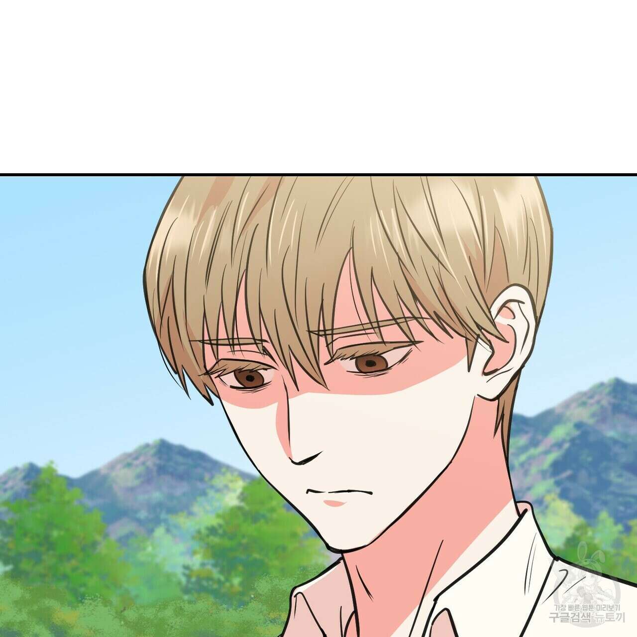 죽은 애인에게서 메일이 온다 1화 10