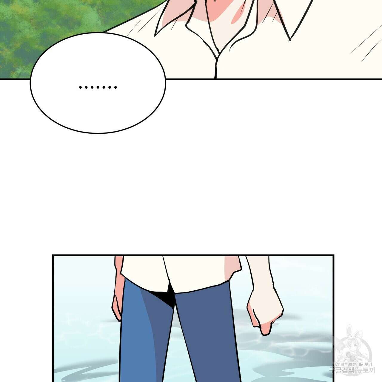 죽은 애인에게서 메일이 온다 1화 11