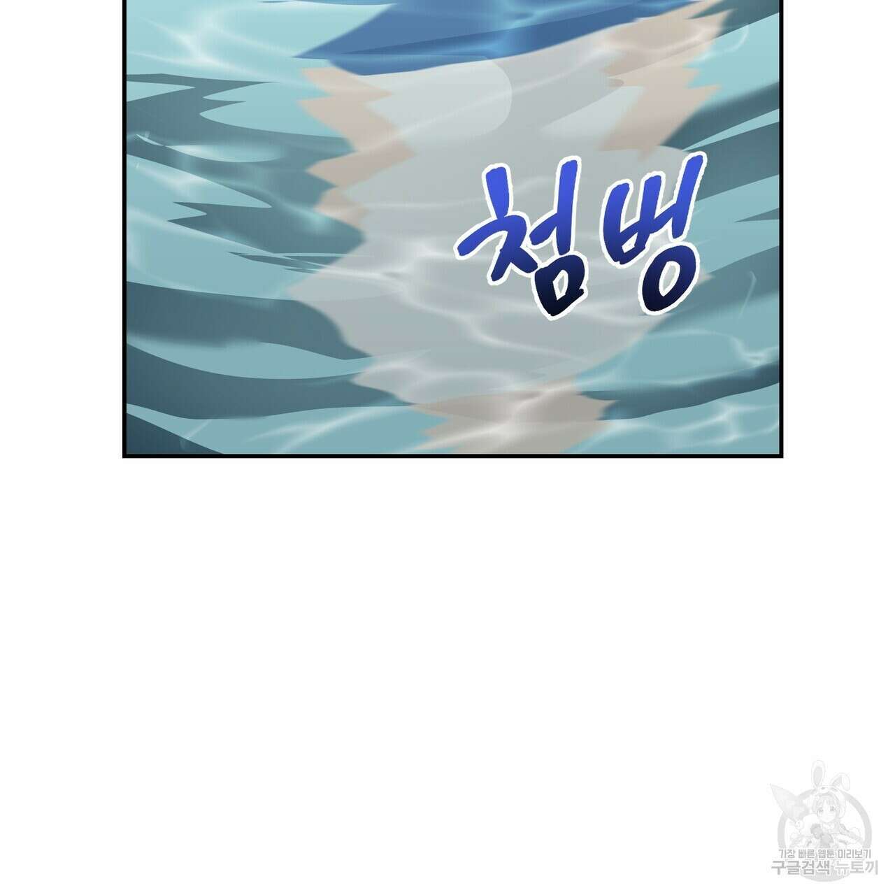 죽은 애인에게서 메일이 온다 1화 13