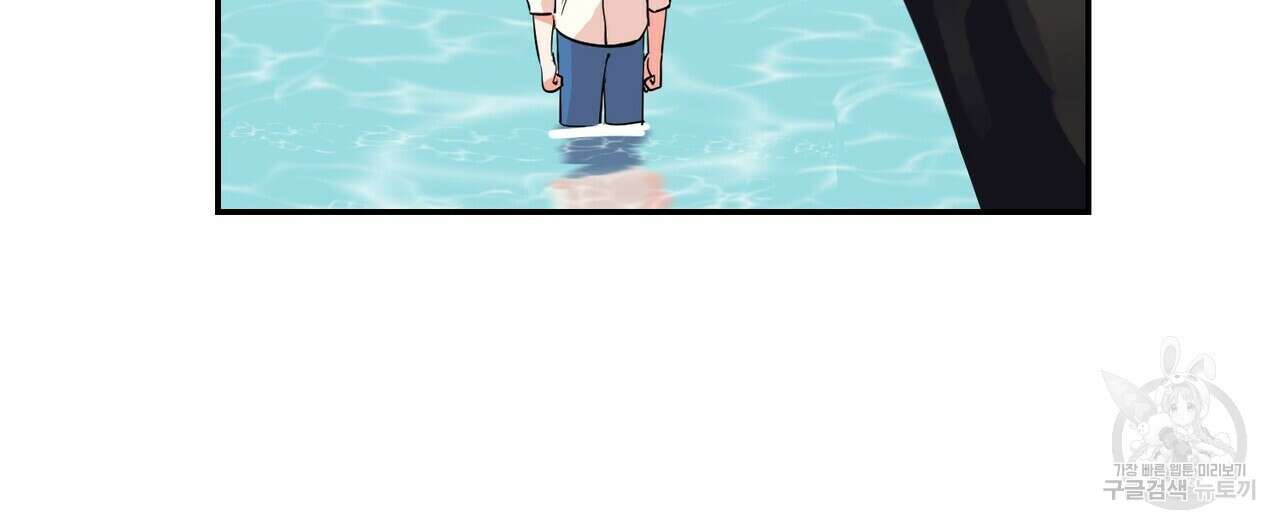 죽은 애인에게서 메일이 온다 1화 16