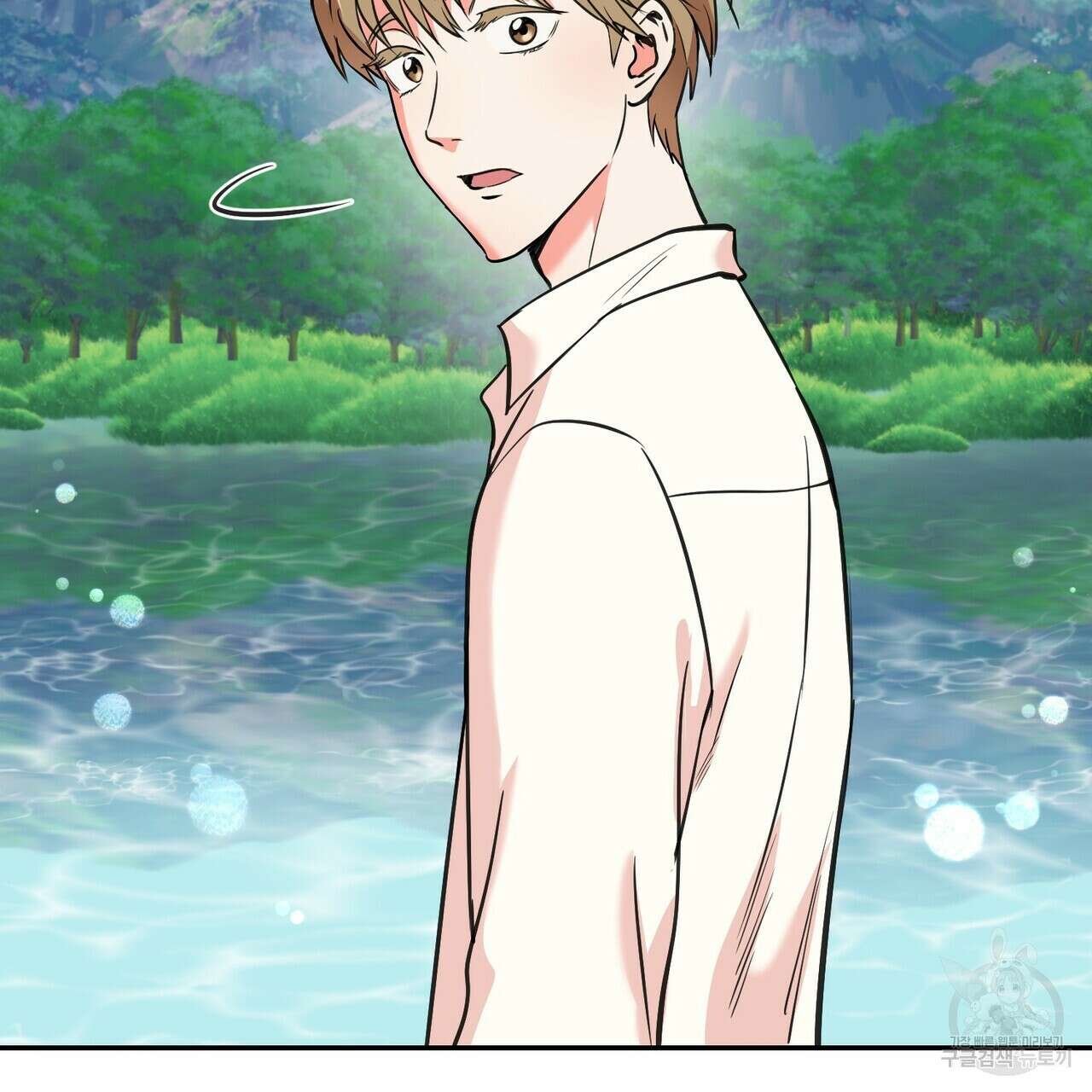 죽은 애인에게서 메일이 온다 1화 19