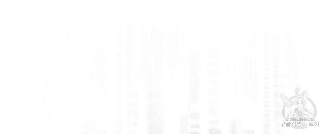죽은 애인에게서 메일이 온다 1화 24