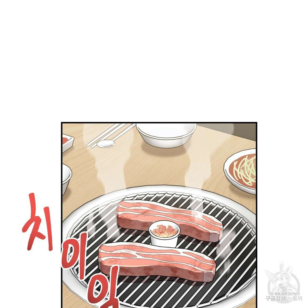 죽은 애인에게서 메일이 온다 1화 27