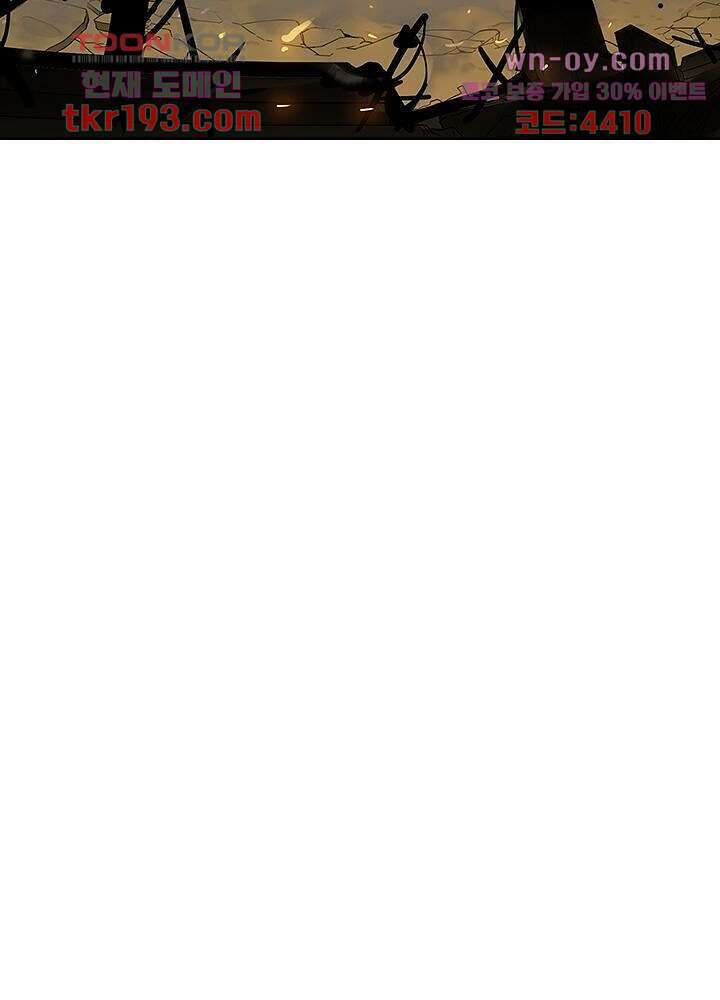 네버다이 : 변이자들 74화 53