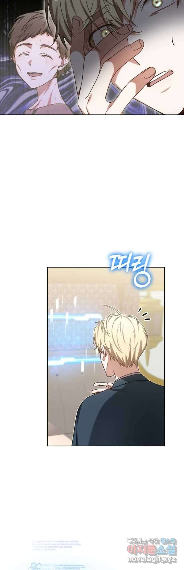 닥터 플레이어 32화 9