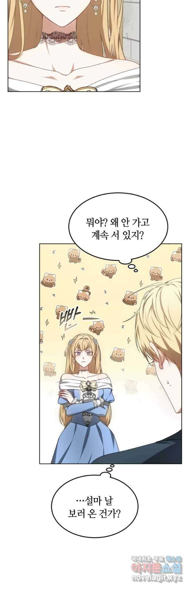닥터 플레이어 32화 28