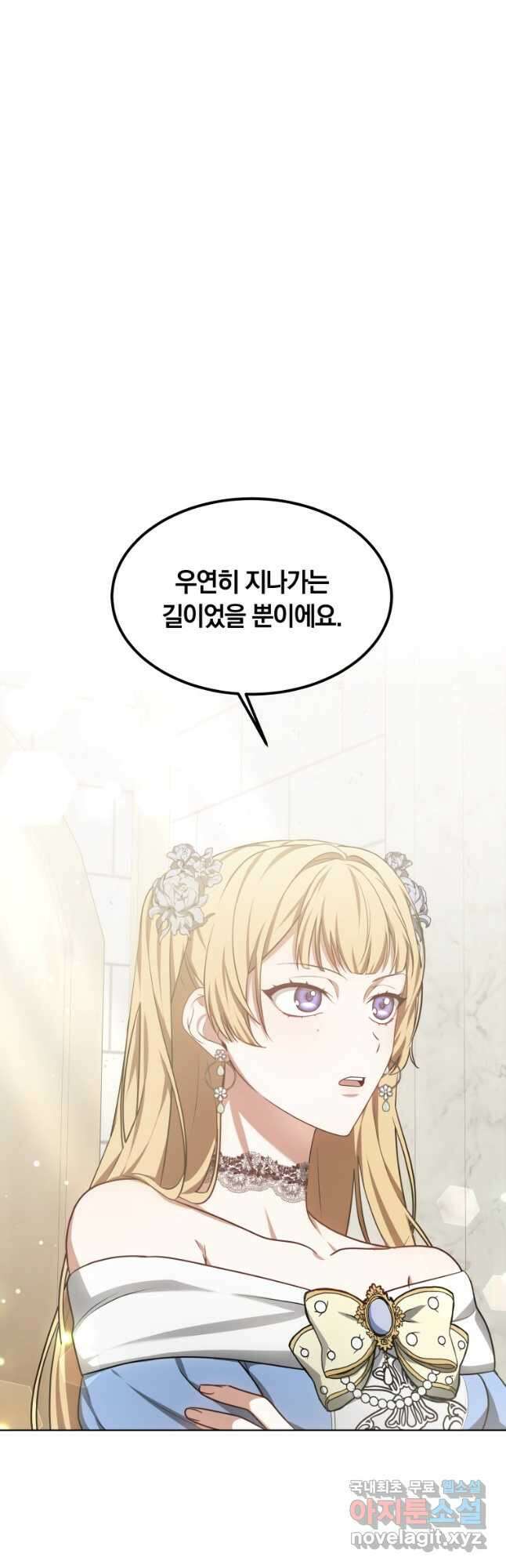 닥터 플레이어 32화 29