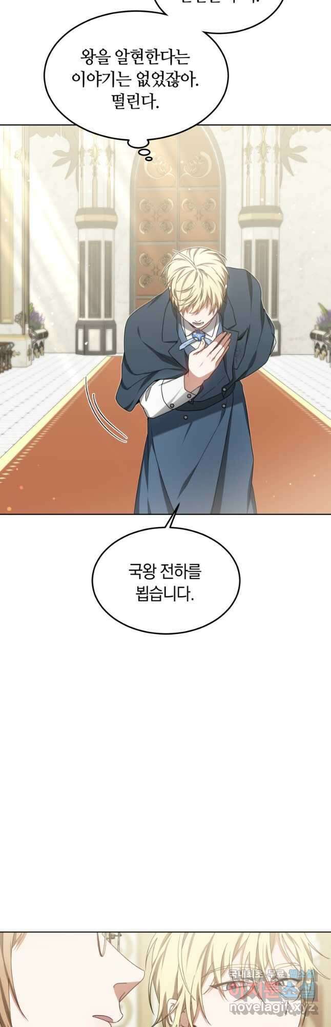 닥터 플레이어 32화 42