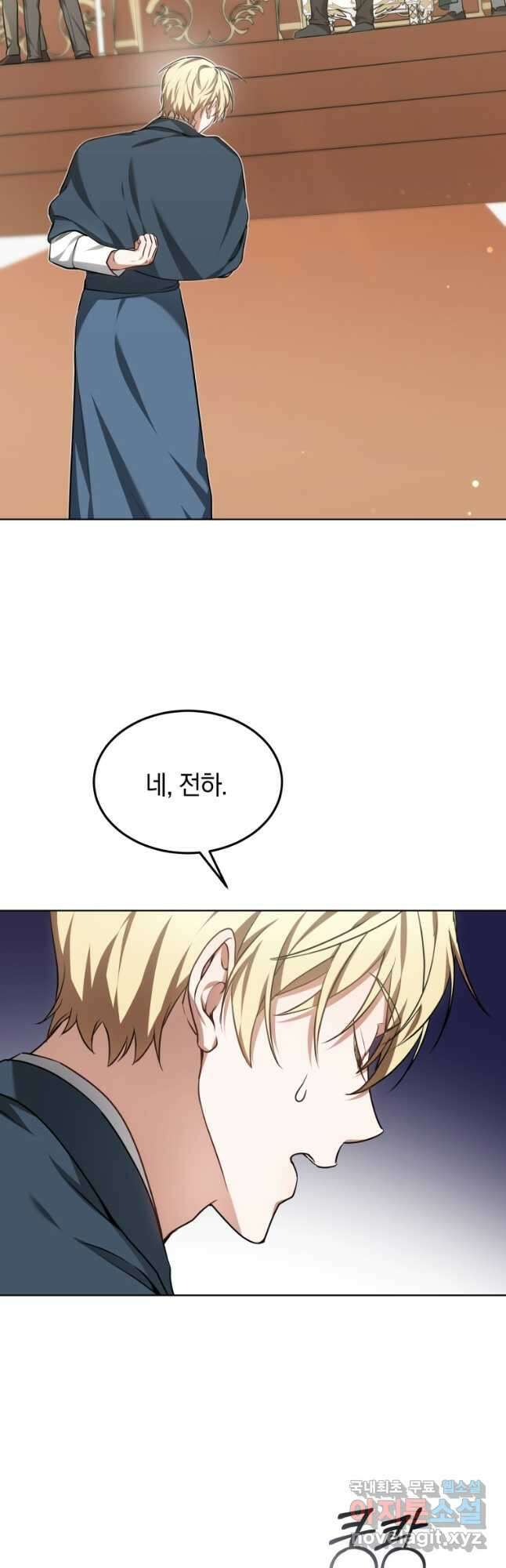 닥터 플레이어 32화 53